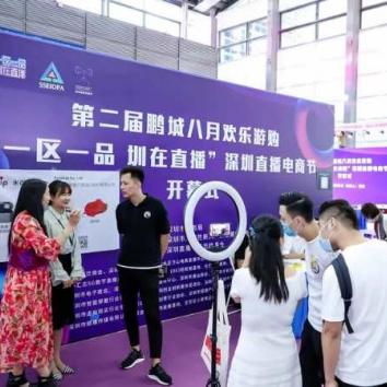 跨境电商虚拟运营平台 相关的长尾关键词是那些 