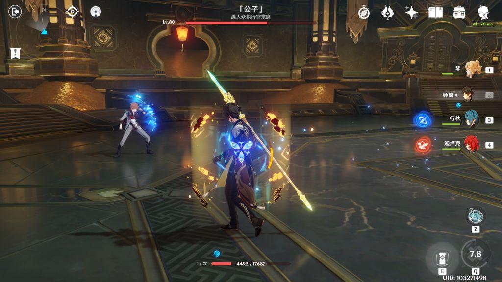 原神怎么激活3个冰柱子（原神的蓝色柱子怎么激活）