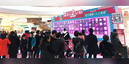 脸脸开创线下趣味户外广告屏，马云最早创业伙伴完成近亿元融资