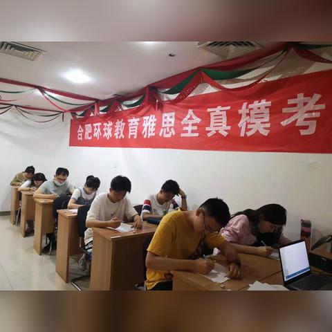 合肥雅思培训保过班相关长尾关键词有哪些