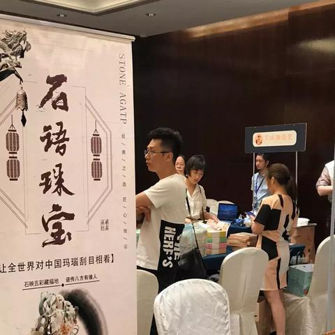 厦门珠宝市场的相关长尾关键词有哪些