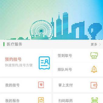 苏州市医保怎么样缴费的