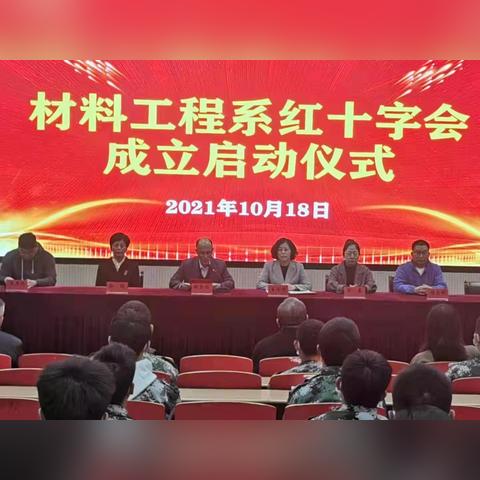 河北红十字基金会医院是私立医院吗？