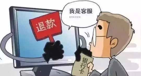 “银行”来电免费帮你提升额度？这个十堰人信了，1.59万元没了