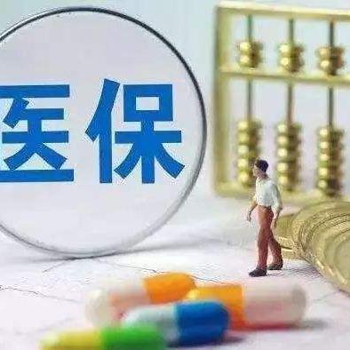 广州社保一年交多少？