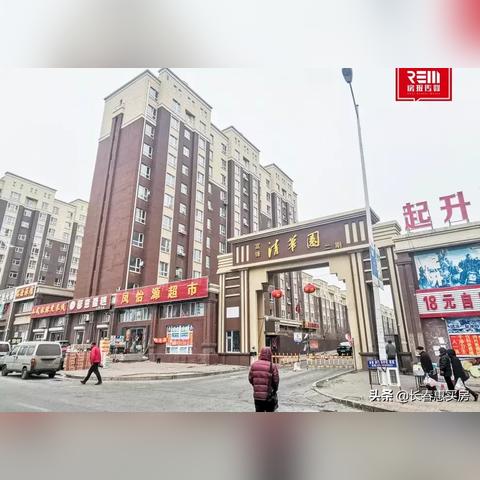 长春市富锋二手房的长尾关键词有什么