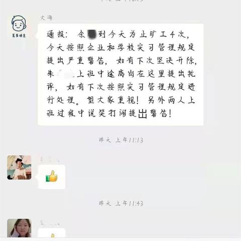 深圳有哪些中专学校和技校？