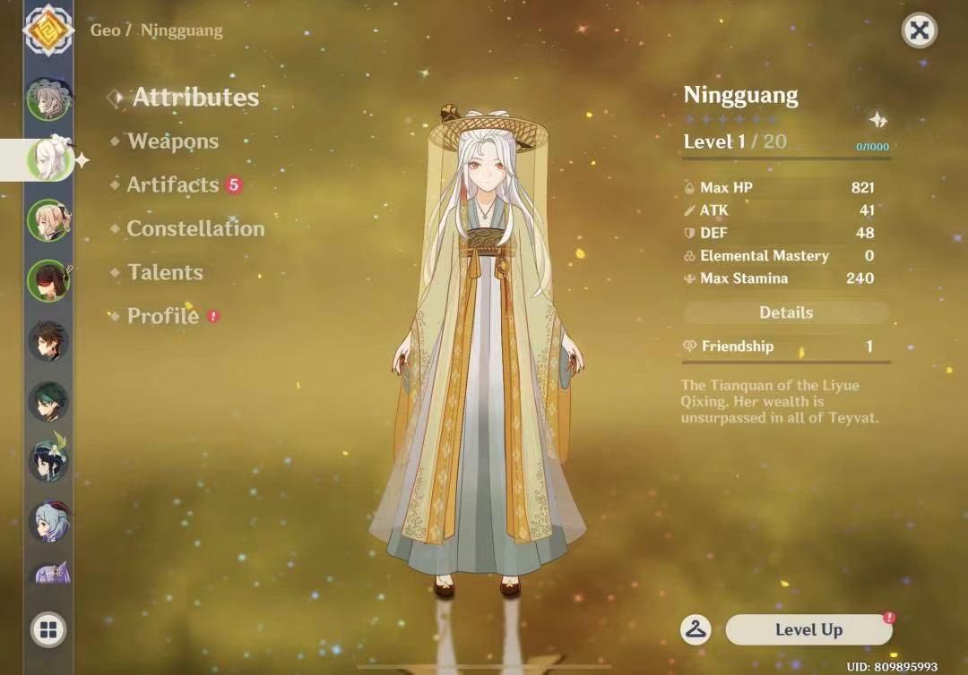 原神凝光可疑的人怎么找（原神舅舅都有谁）