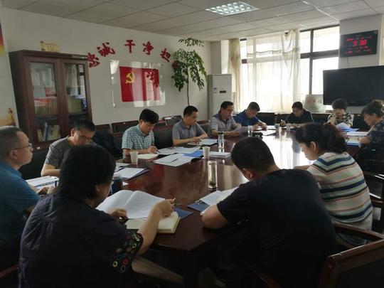【扫黑除恶进行时】西固区纪委监委对扫黑除恶专项斗争进行再安排再部署