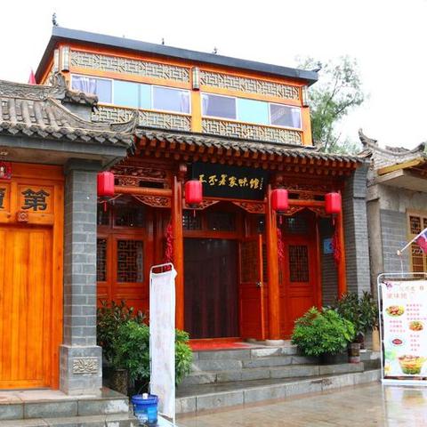 兰州市哪里有玫瑰烤馍卖