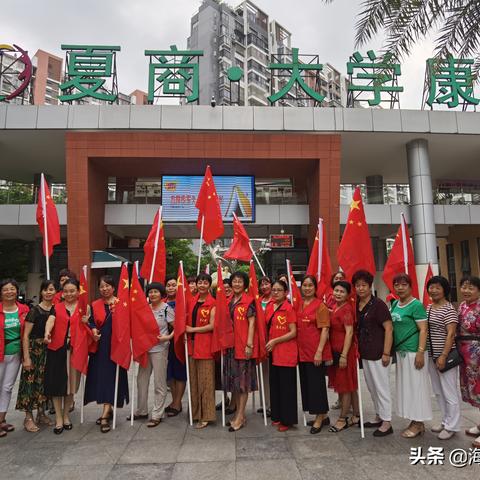 厦门市康城小学在哪里