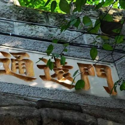 在重庆找厂上班怎么样