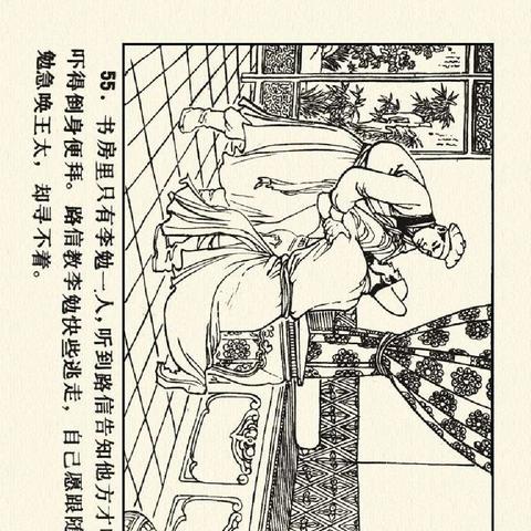 福建哪个地方讲白话