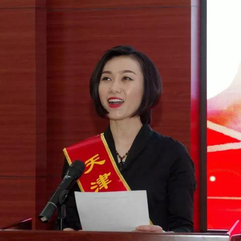 天津哪个区最新