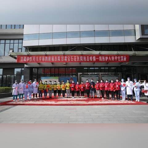 甘肃中医药大学在甘肃哪里？