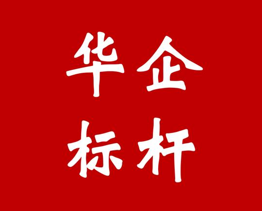 深圳标杆参访—大疆科技的营销理念与客户体验