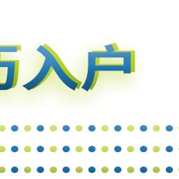 广州市软考有什么项目