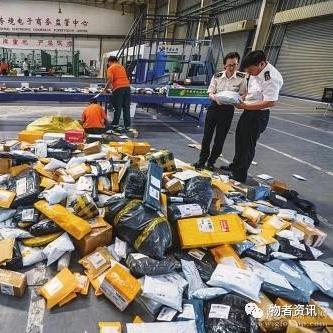 跨境对公入账要多久