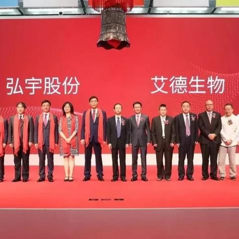 艾德厦门股票的相关长尾关键词有哪些