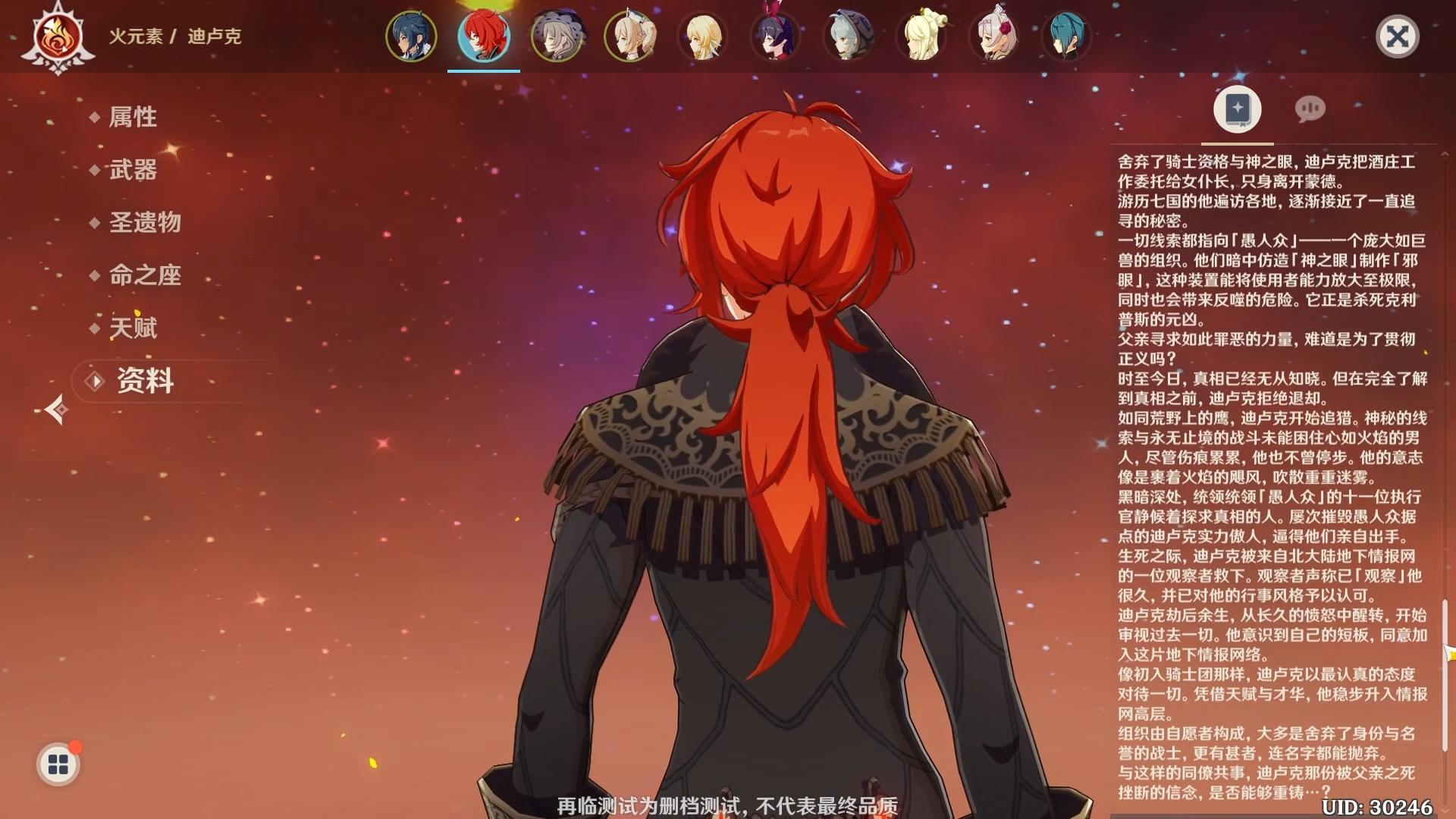 原神怎么查看个人资料（原神拿材料是什么意思）