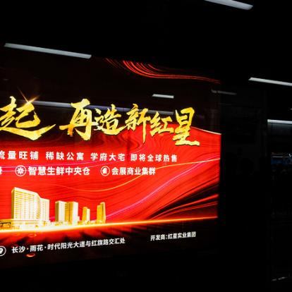 长沙果业大会相关长尾关键词有哪些