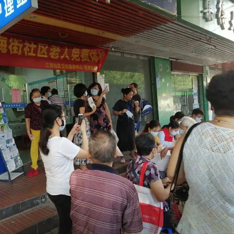 无锡市江海社区在哪里