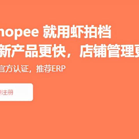 跨境电商运营修图的相关长尾关键词有什么