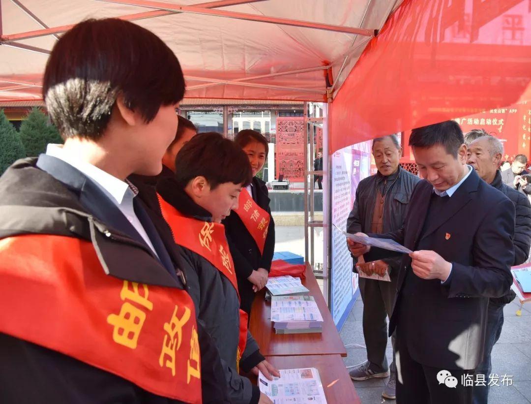 山西app拉新(民生山西登录密码是什么)