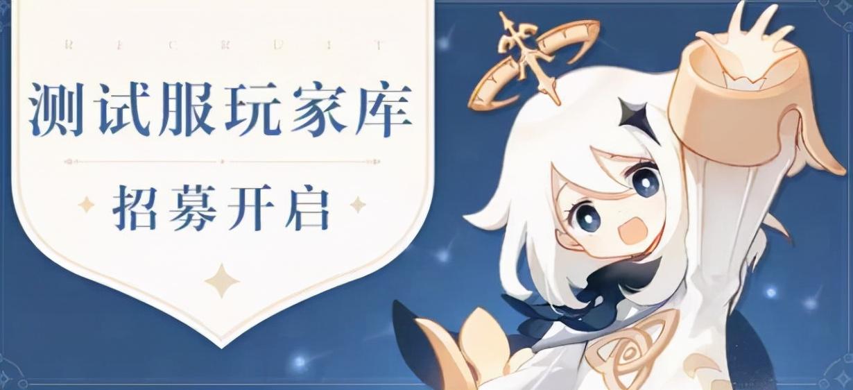 原神怎么通过uid看双改（原神如何用）