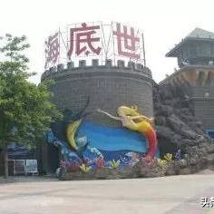 无锡市优广水族馆怎么样