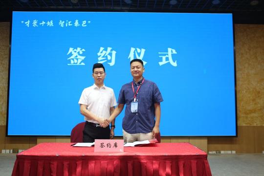 湖北省国家高层次专家创新创业成果在十堰转化落地