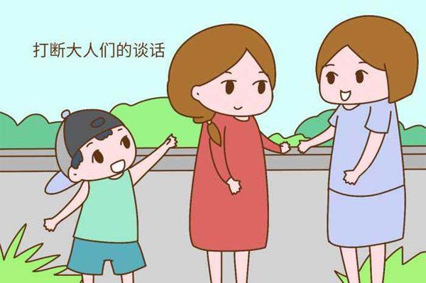 打断孩子说话会有什么影响