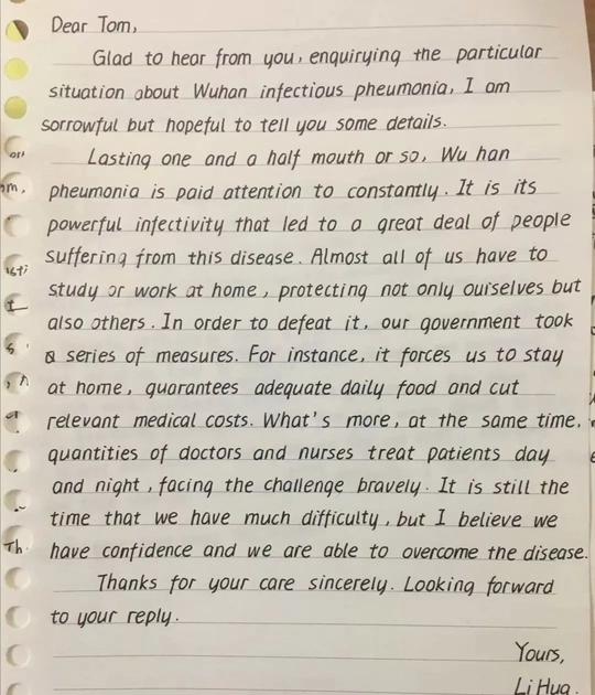 关于疫情的英语作文该怎么写？