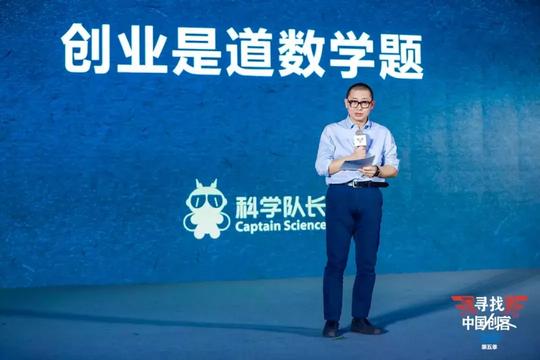 创业有多难，这10位创业者说出了心里话