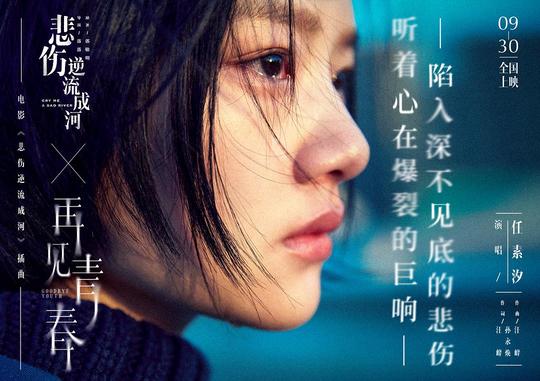 盘点几部想看又不敢看的电影，《素媛》上榜，在我心中它排第一。