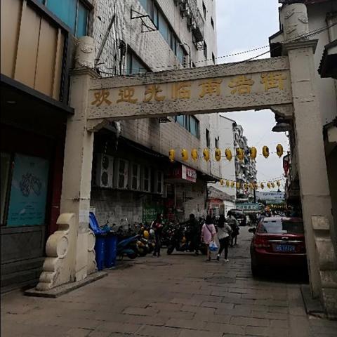 苏州市中心是哪个市