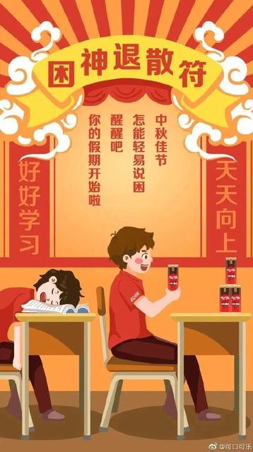 2020年国庆中秋同一天微信文案