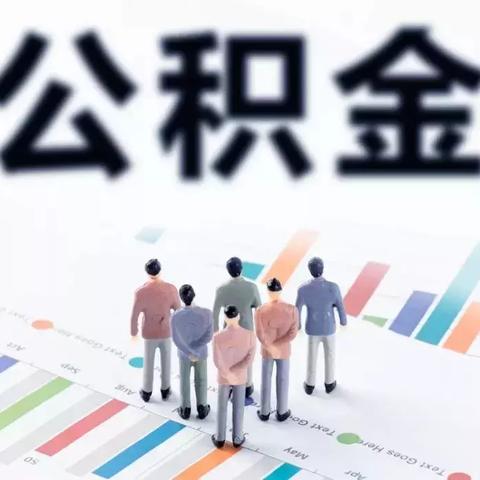 武汉社保怎么个人缴费？
