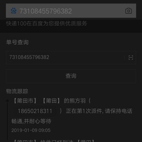 怎么找莆田鞋的微商