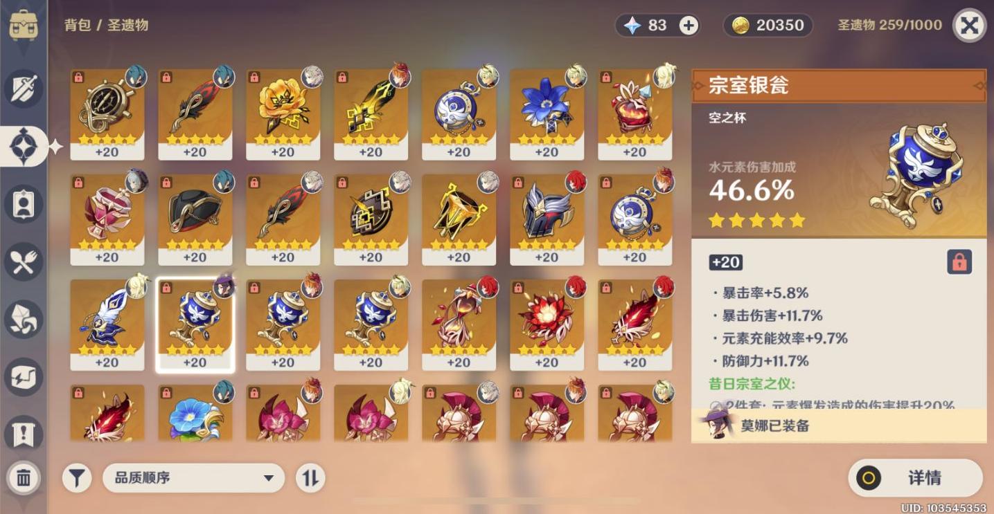 原神杯型大小怎么看（原神喜茶联动杯子是什么材质）