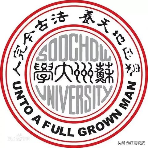 [苏州大学校徽高清图片]相关长尾关键词有哪些