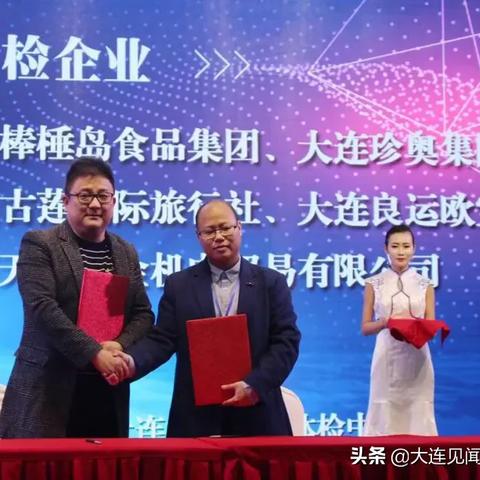 大连市哪个医院能体检好