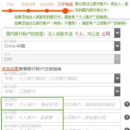 跨境电商运营用到英语的相关长尾关键词有什么