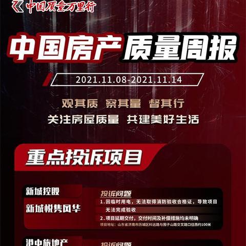 衡水市到广东省佛山市的长尾关键词有哪些