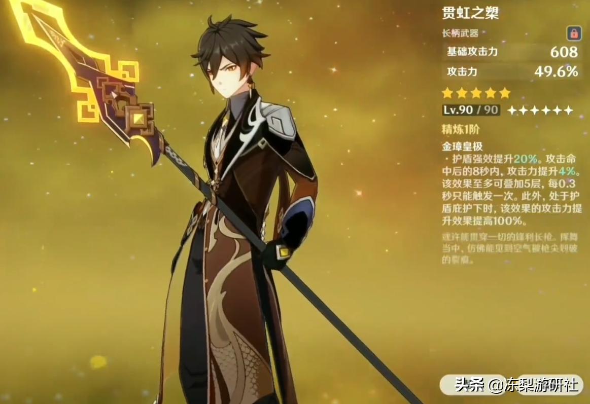 原神无钟离岩队怎么搭配（原神岩主能双岩共鸣吗）