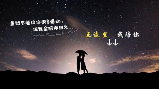 抖音个人主页背景图