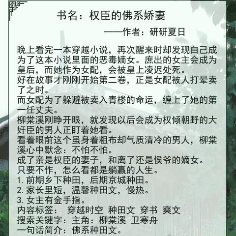 大佬算命吗穿书格格党_大佬算命吗穿书格格党(大佬,算命吗[穿书]百度网盘)