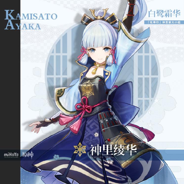 原神混沌机兵水里的怎么打（原神寻找一头菇任务）