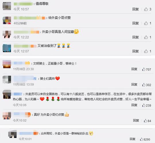 「天津@你」百万奖金向你招手！短视频大赛来了｜这里打造湿地公园、“碳”主题科技园