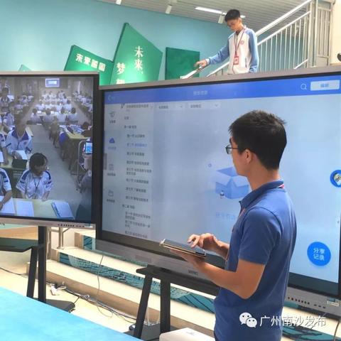 东莞市东涌中学怎么样啊